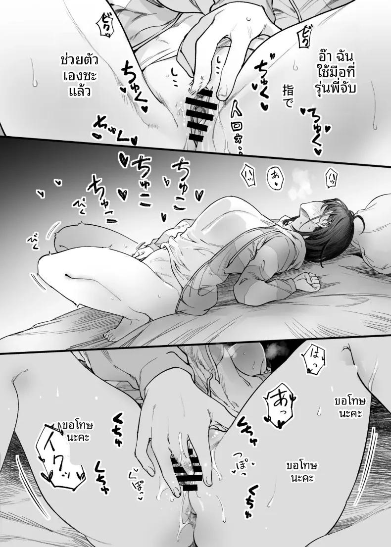 Doujin-Lc- อ่าน โดจิน มังฮวา เกาหลี ญี่ปุ่น จีน แปลไทย ฉันยอมตายดีกว่าที่จะเห็นสองคนนั้นมีความสุข (Sakayama Shinta) ตอนที่ 1 2 3 4 5 6 7 8 9 10 11 12 13 14 ฟรี ไม่มีโฆษณา อ่าน โดจิน Manhwa เกาหลี ญี่ปุ่น จีน เรามีครบ คัดมาให้เน้นๆ โดจิน 18+ รับประกันความฟินโดย  Doujin Lc
