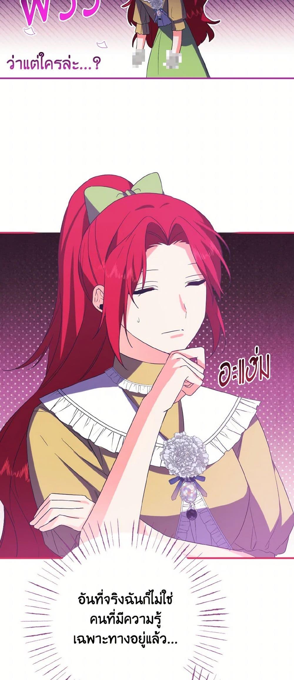 Manga-lc-com อ่านมังงะ อ่านการ์ตูน ออนไลน์ ฟรี I Tamed the Duke ตอนที่ 1 2 3 4 5 6 7 8 9 10 11 12 13 14 ฟรี ไม่มีโฆษณา Manga-lc - อ่าน มังงะ อ่าน การ์ตูน ออนไลน์ อ่านมังงะ ฟรี