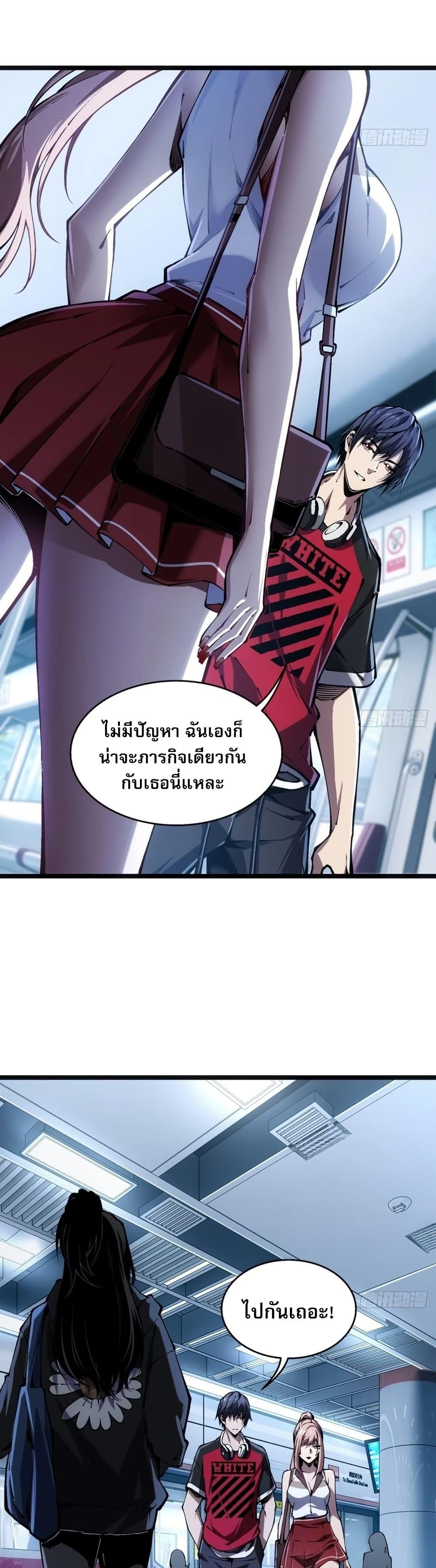 Manga-lc-com อ่านมังงะ อ่านการ์ตูน ออนไลน์ ฟรี Future City S The Awakening of Perfect Fortune ตอนที่ 1 2 3 4 5 6 7 8 9 10 11 12 13 14 ฟรี ไม่มีโฆษณา Manga-lc - อ่าน มังงะ อ่าน การ์ตูน ออนไลน์ อ่านมังงะ ฟรี