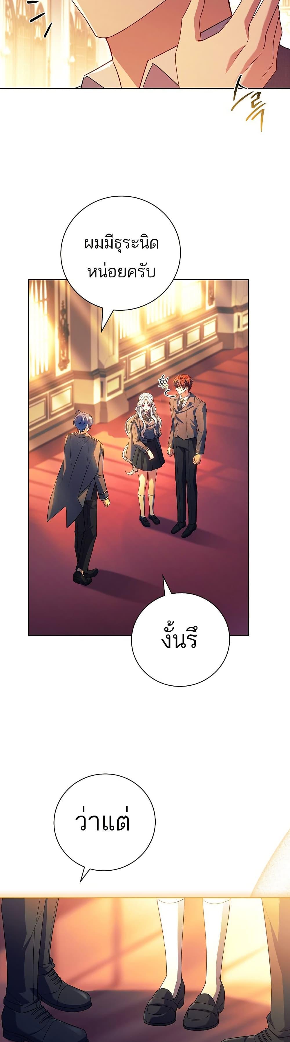 Manga-lc-com อ่านมังงะ อ่านการ์ตูน ออนไลน์ ฟรี The Father and the Daughter ตอนที่ 1 2 3 4 5 6 7 8 9 10 11 12 13 14 ฟรี ไม่มีโฆษณา Manga-lc - อ่าน มังงะ อ่าน การ์ตูน ออนไลน์ อ่านมังงะ ฟรี