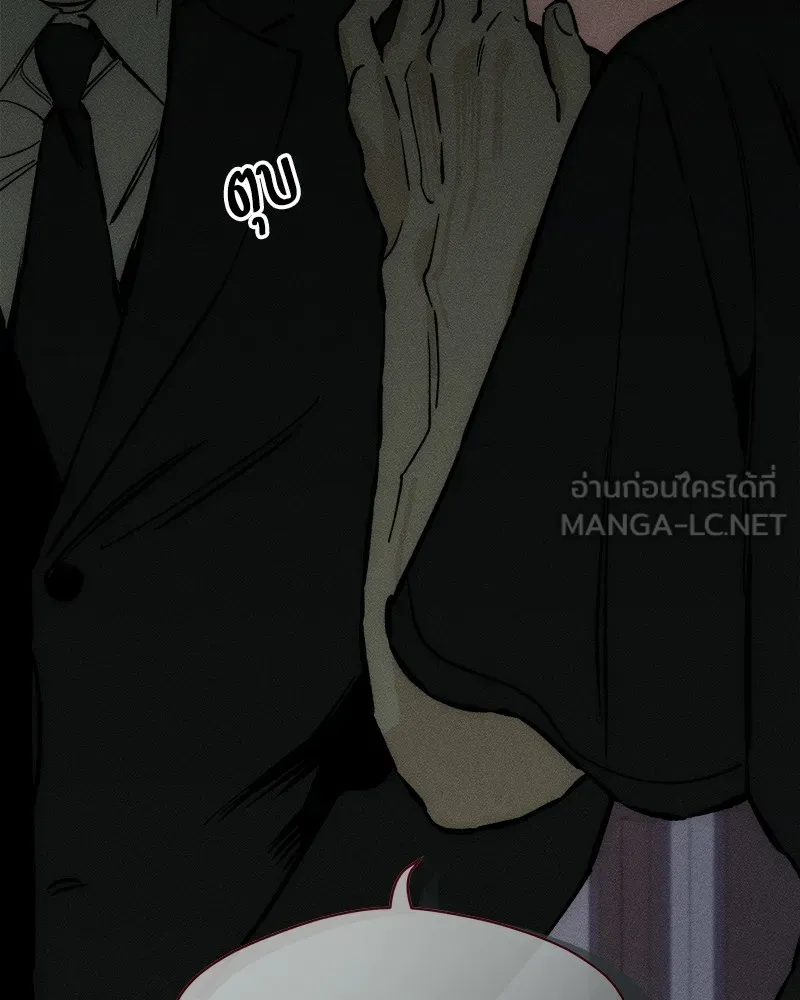 บุปผารุ่มราคะ ตอนที่ 25 รูปที่ 78