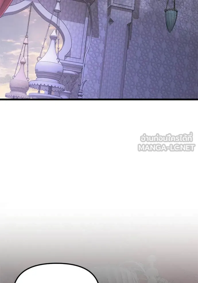 อัศวินดำล่าท้าเวลา ตอนที่ 100 รูปที่ 37