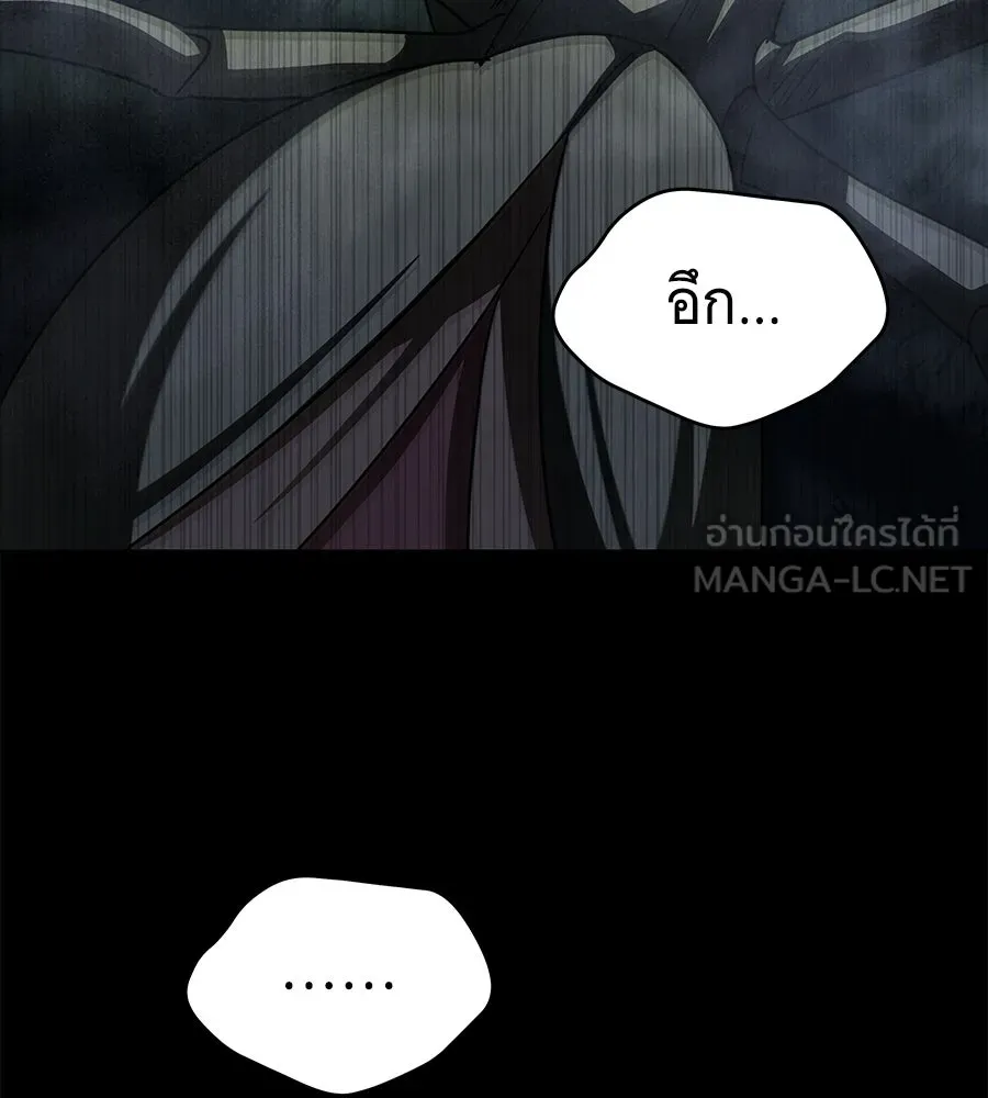 ถึกทนแทงก์แรงก์ C ตอนที่ 1 รูปที่ 207