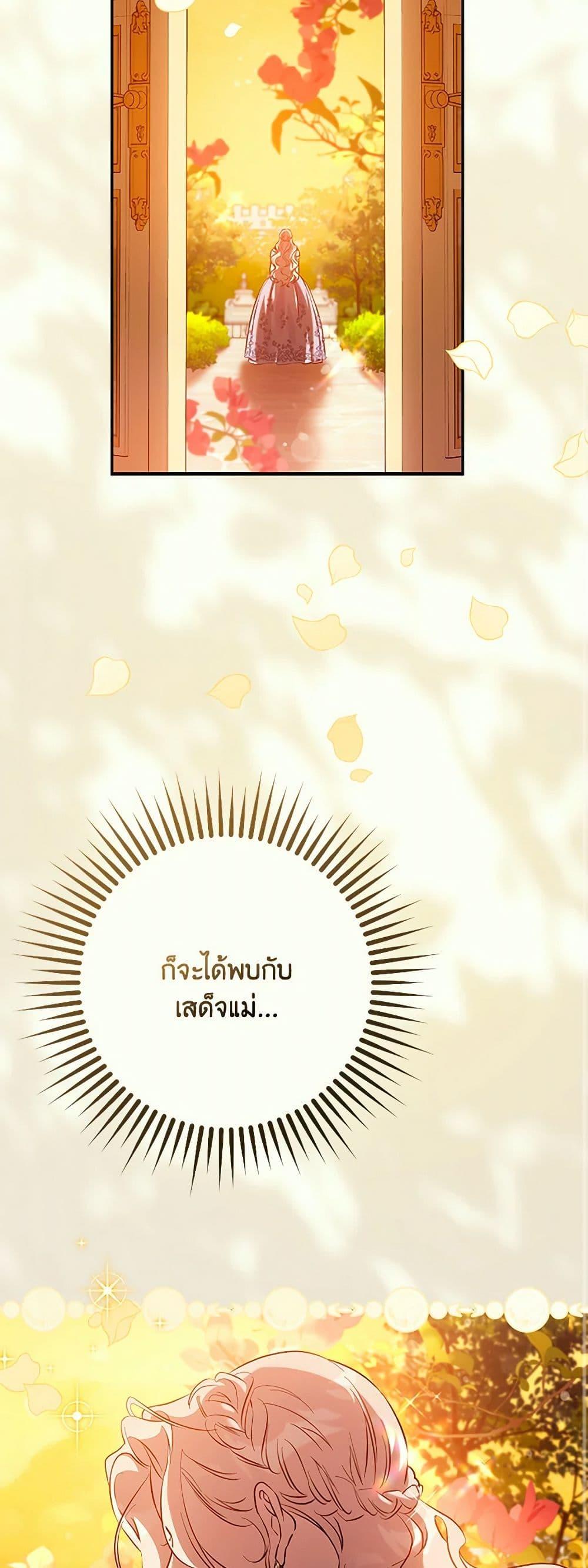 Manga-lc-com อ่านมังงะ อ่านการ์ตูน ออนไลน์ ฟรี The Taming of the Tyrant ตอนที่ 1 2 3 4 5 6 7 8 9 10 11 12 13 14 ฟรี ไม่มีโฆษณา Manga-lc - อ่าน มังงะ อ่าน การ์ตูน ออนไลน์ อ่านมังงะ ฟรี