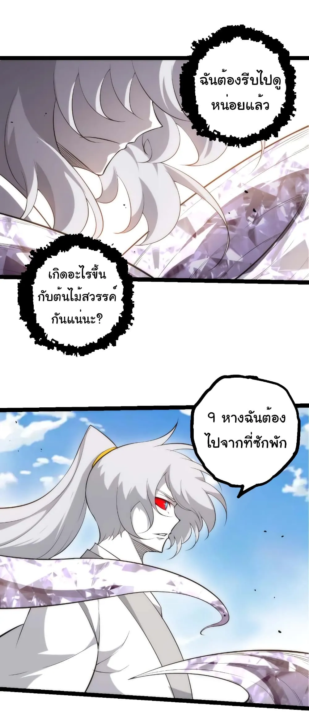 Manga-lc-com อ่านมังงะ อ่านการ์ตูน ออนไลน์ ฟรี Evolution from the Big Tree ตอนที่ 1 2 3 4 5 6 7 8 9 10 11 12 13 14 ฟรี ไม่มีโฆษณา Manga-lc - อ่าน มังงะ อ่าน การ์ตูน ออนไลน์ อ่านมังงะ ฟรี