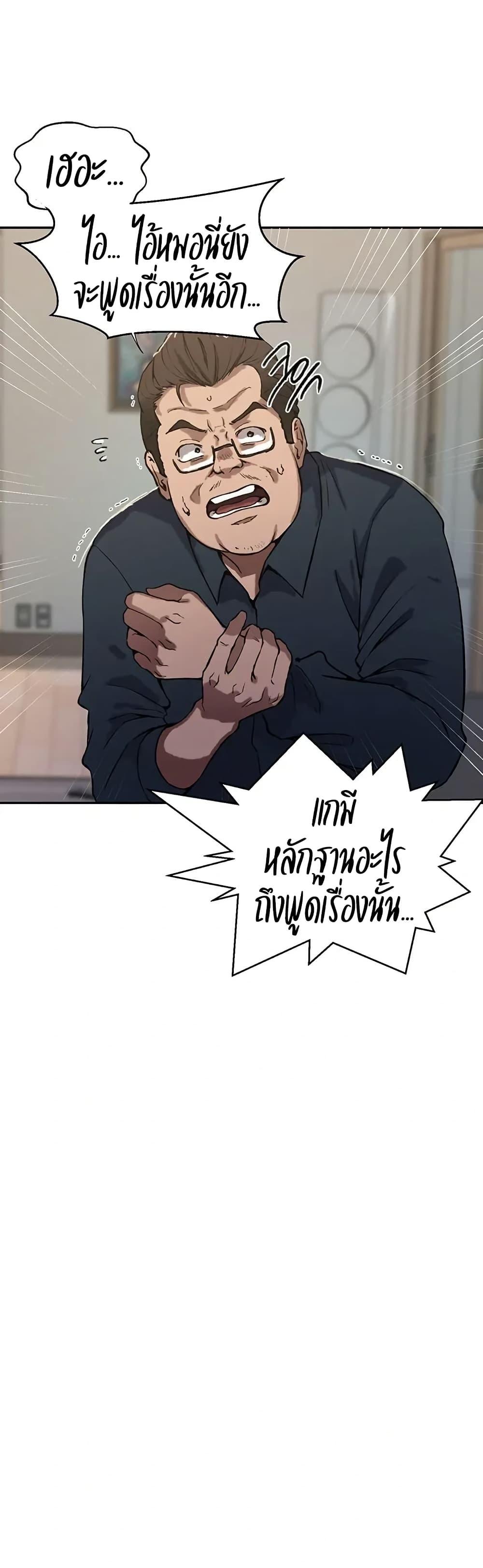 Doujin-Lc- อ่าน โดจิน มังฮวา เกาหลี ญี่ปุ่น จีน แปลไทย Secret Class ตอนที่ 1 2 3 4 5 6 7 8 9 10 11 12 13 14 ฟรี ไม่มีโฆษณา อ่าน โดจิน Manhwa เกาหลี ญี่ปุ่น จีน เรามีครบ คัดมาให้เน้นๆ โดจิน 18+ รับประกันความฟินโดย  Doujin Lc