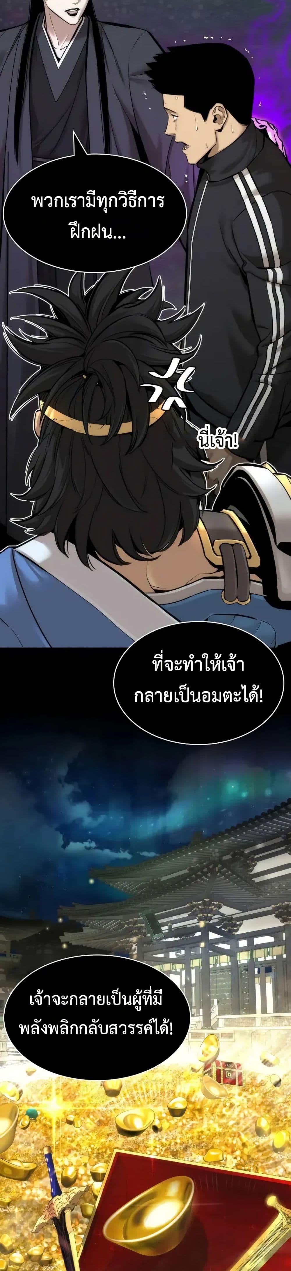 Manga-lc-com อ่านมังงะ อ่านการ์ตูน ออนไลน์ ฟรี A Regressor’s Tale of Cultivation ตอนที่ 1 2 3 4 5 6 7 8 9 10 11 12 13 14 ฟรี ไม่มีโฆษณา Manga-lc - อ่าน มังงะ อ่าน การ์ตูน ออนไลน์ อ่านมังงะ ฟรี