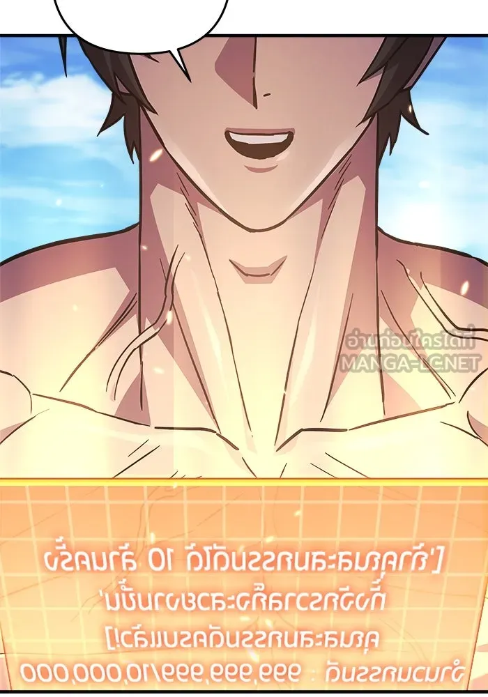 สัปดาห์นี้งดอัปตอนใหม่ ตอนที่ 84 รูปที่ 138