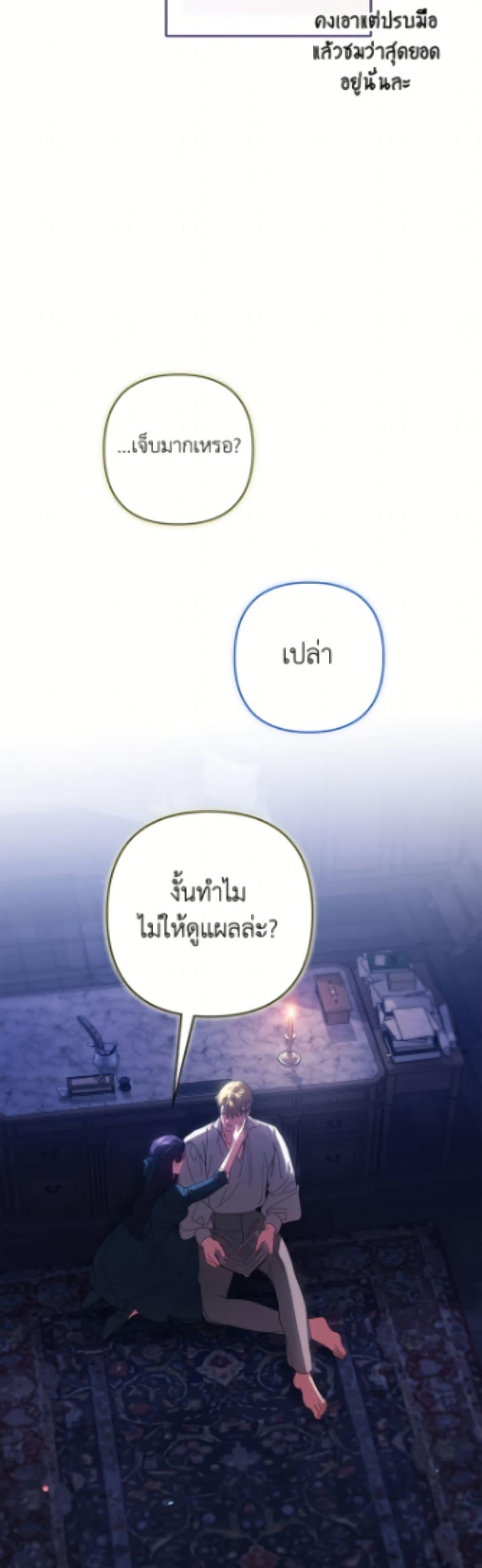 Manga-lc-com อ่านมังงะ อ่านการ์ตูน ออนไลน์ ฟรี The Broken Ring – This Marriage Will Fail Anyway ตอนที่ 1 2 3 4 5 6 7 8 9 10 11 12 13 14 ฟรี ไม่มีโฆษณา Manga-lc - อ่าน มังงะ อ่าน การ์ตูน ออนไลน์ อ่านมังงะ ฟรี