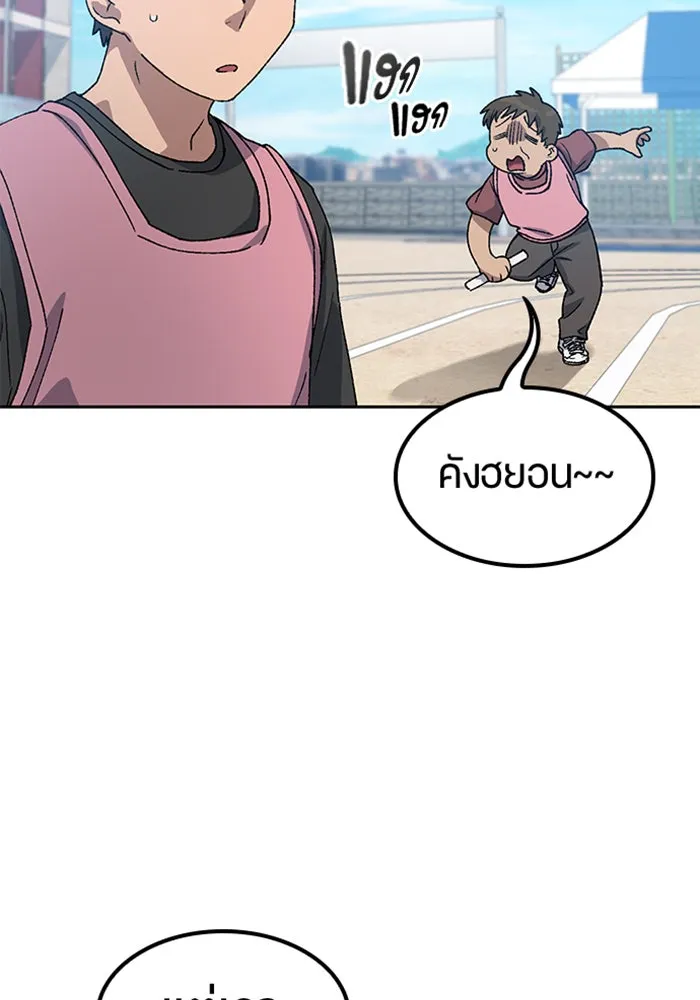 ตั้งแคมป์ฮีลใจในต่างโลก ตอนที่ 50 รูปที่ 101