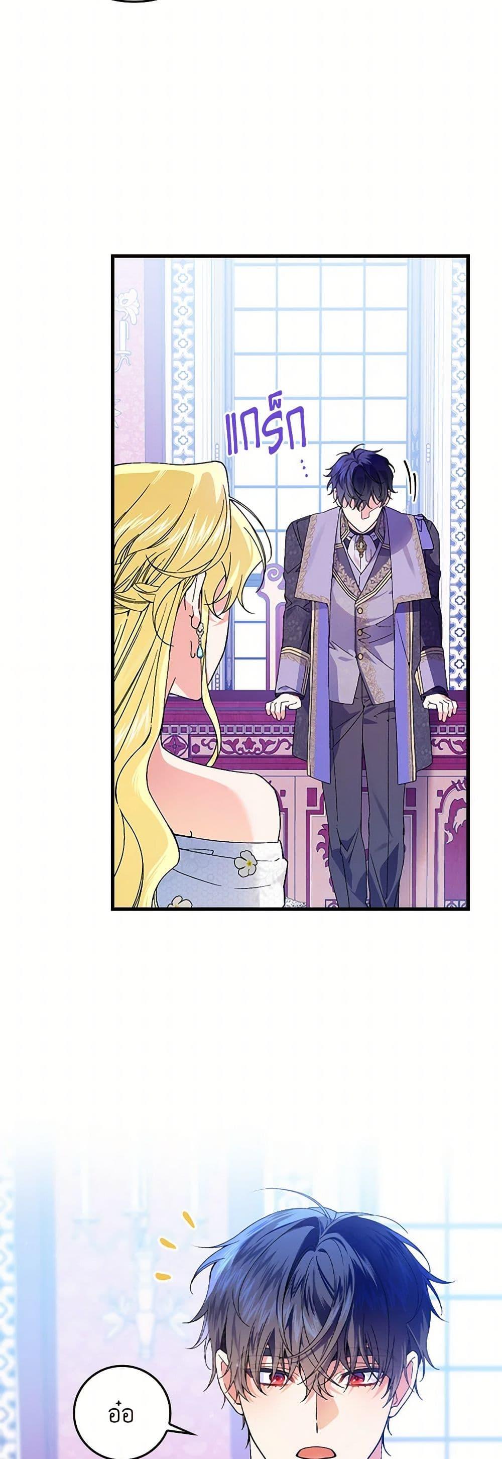 Manga-lc-com อ่านมังงะ อ่านการ์ตูน ออนไลน์ ฟรี The Perfect Plan for a Fairy-Tale Ending ตอนที่ 1 2 3 4 5 6 7 8 9 10 11 12 13 14 ฟรี ไม่มีโฆษณา Manga-lc - อ่าน มังงะ อ่าน การ์ตูน ออนไลน์ อ่านมังงะ ฟรี