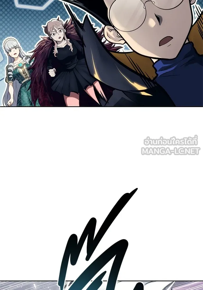 อูเร็ค มาซิโน่ ตอนที่ 14 ผู้แข็งแกร่งที่สุดในเขตนี้ รูปที่ 69