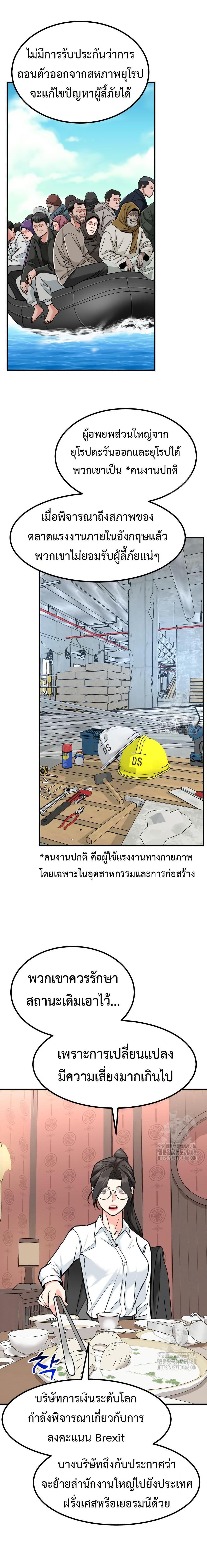 Manga-lc-com อ่านมังงะ อ่านการ์ตูน ออนไลน์ ฟรี Investors Who See the Future ตอนที่ 1 2 3 4 5 6 7 8 9 10 11 12 13 14 ฟรี ไม่มีโฆษณา Manga-lc - อ่าน มังงะ อ่าน การ์ตูน ออนไลน์ อ่านมังงะ ฟรี