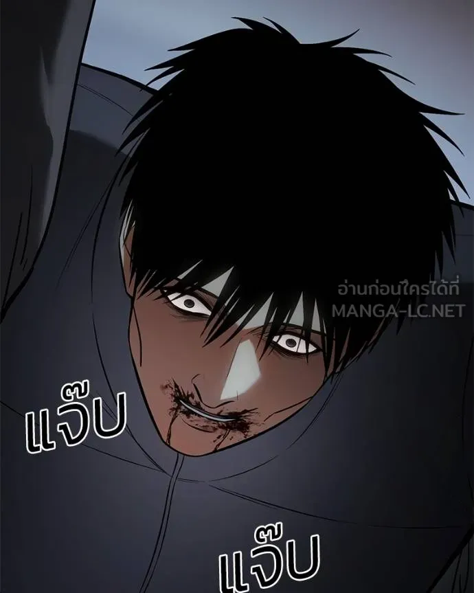 Baek XX ตอนที่ 109 รูปที่ 24