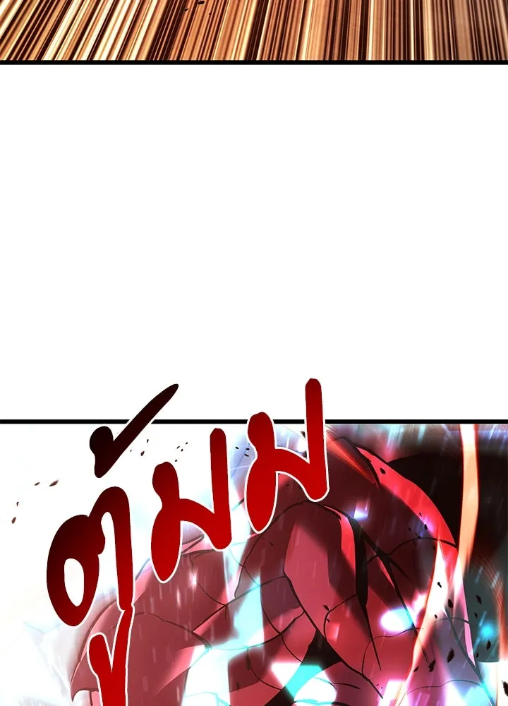 อัศวินดำล่าท้าเวลา ตอนที่ 82 รูปที่ 110