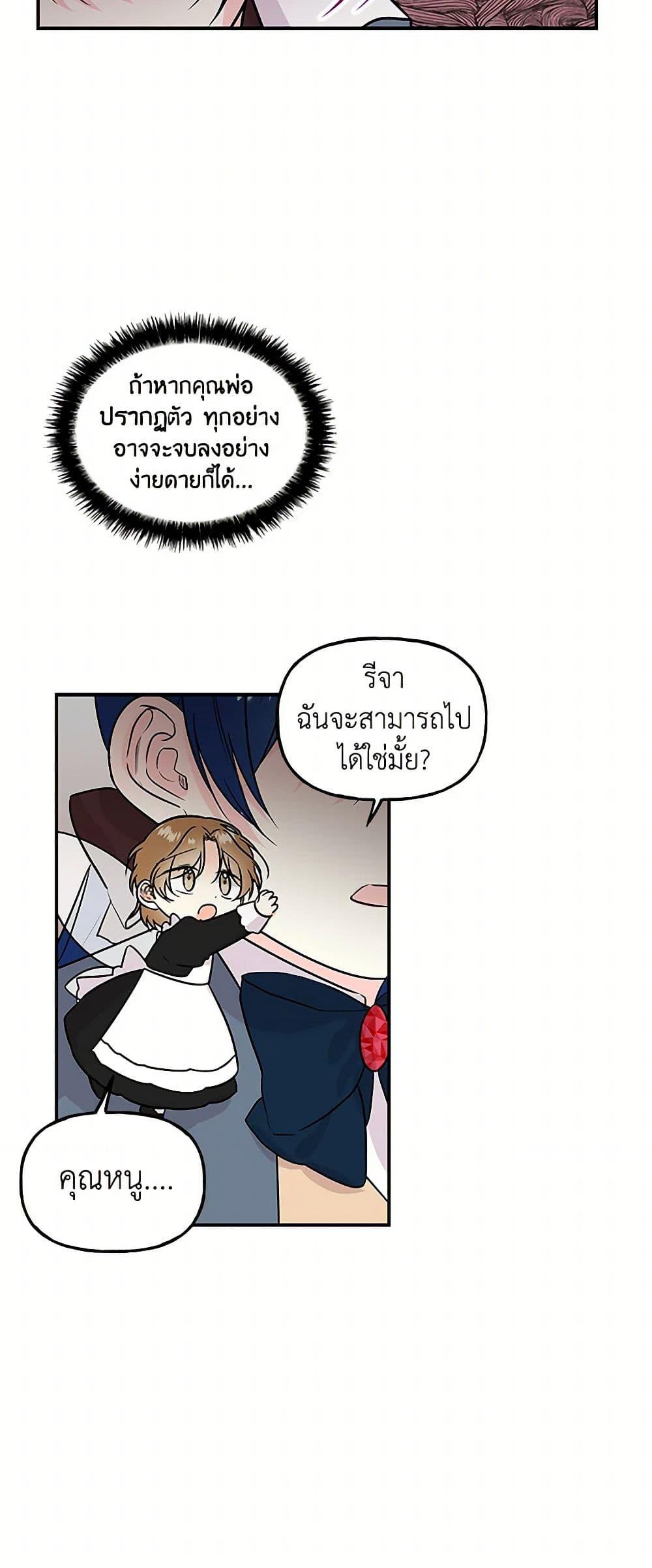 Manga-lc-com อ่านมังงะ อ่านการ์ตูน ออนไลน์ ฟรี Daughter of the Archmage ตอนที่ 1 2 3 4 5 6 7 8 9 10 11 12 13 14 ฟรี ไม่มีโฆษณา Manga-lc - อ่าน มังงะ อ่าน การ์ตูน ออนไลน์ อ่านมังงะ ฟรี