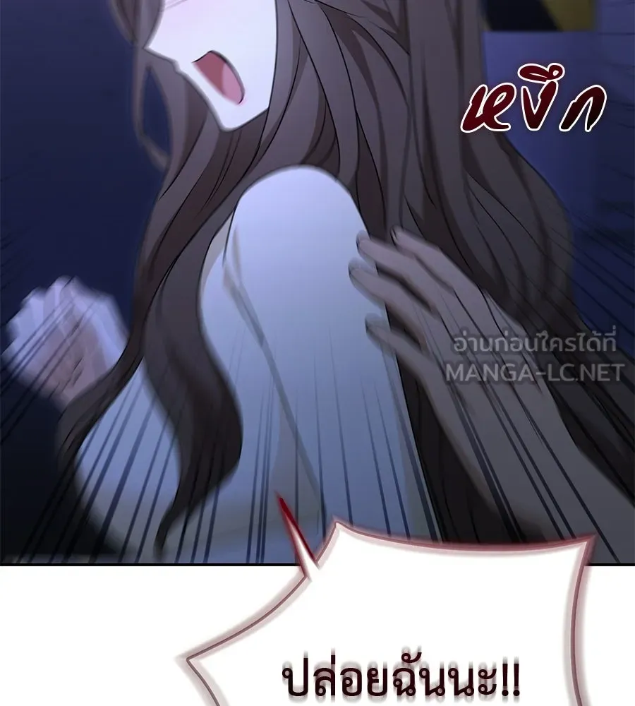 ผงาดรักนักกีฬาข้างบ้าน ตอนที่ 12 รูปที่ 39