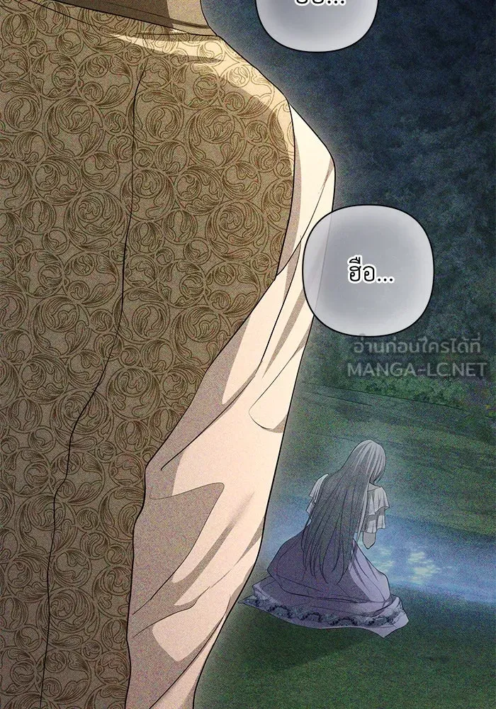 เกมรักด่านสุดท้ายจับนายพระเอก ตอนที่ 40 รูปที่ 81