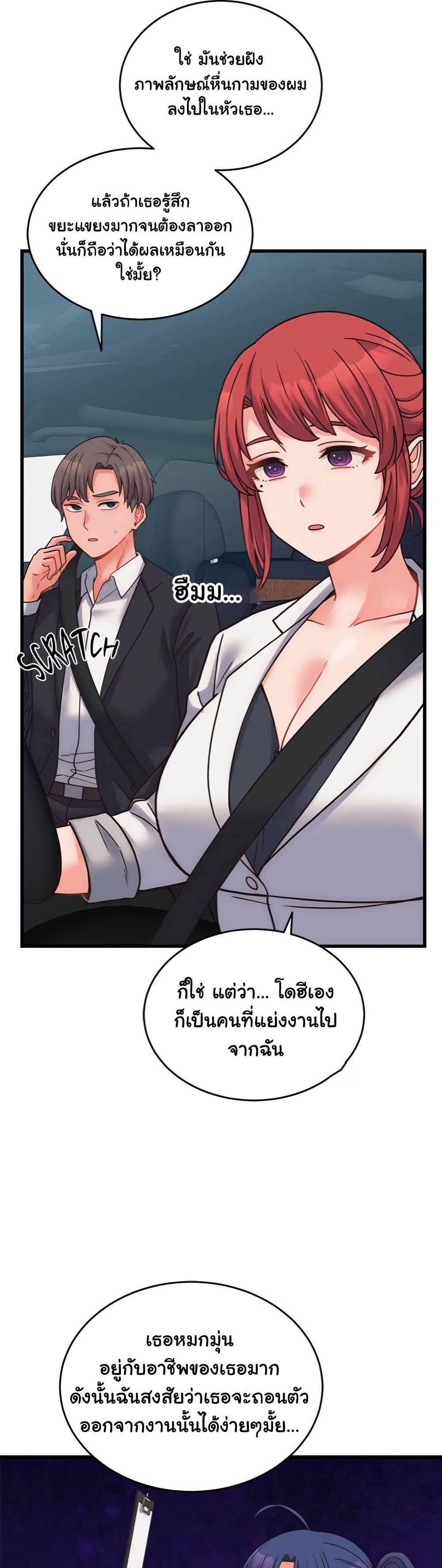Doujin-Lc- อ่าน โดจิน มังฮวา เกาหลี ญี่ปุ่น จีน แปลไทย From Pauper to Prince ตอนที่ 1 2 3 4 5 6 7 8 9 10 11 12 13 14 ฟรี ไม่มีโฆษณา อ่าน โดจิน Manhwa เกาหลี ญี่ปุ่น จีน เรามีครบ คัดมาให้เน้นๆ โดจิน 18+ รับประกันความฟินโดย  Doujin Lc