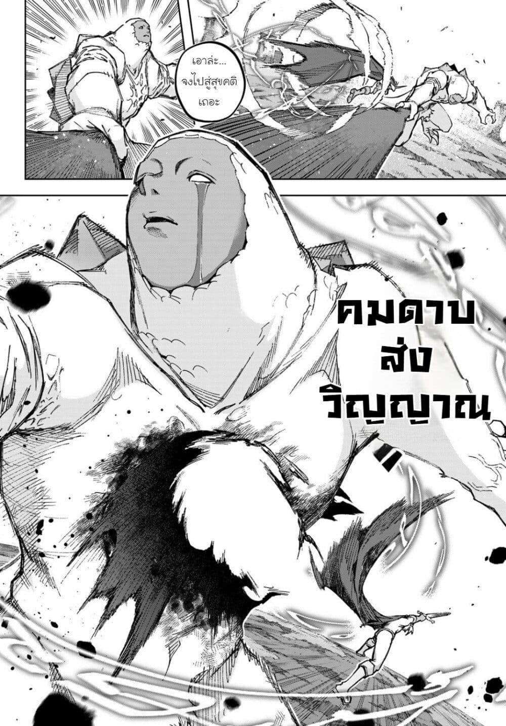 Manga-lc-com อ่านมังงะ อ่านการ์ตูน ออนไลน์ ฟรี Nemureru Mori no Rega ตอนที่ 1 2 3 4 5 6 7 8 9 10 11 12 13 14 ฟรี ไม่มีโฆษณา Manga-lc - อ่าน มังงะ อ่าน การ์ตูน ออนไลน์ อ่านมังงะ ฟรี