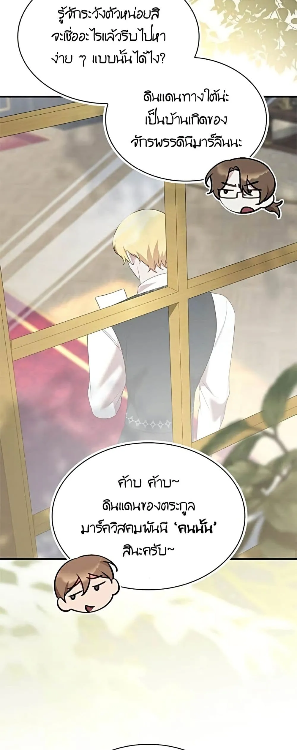 Manga-lc-com อ่านมังงะ อ่านการ์ตูน ออนไลน์ ฟรี One Day My Sister Died – ชายาคนสุดท้ายของเจ้าชายไร้หัวใจ ตอนที่ 1 2 3 4 5 6 7 8 9 10 11 12 13 14 ฟรี ไม่มีโฆษณา Manga-lc - อ่าน มังงะ อ่าน การ์ตูน ออนไลน์ อ่านมังงะ ฟรี