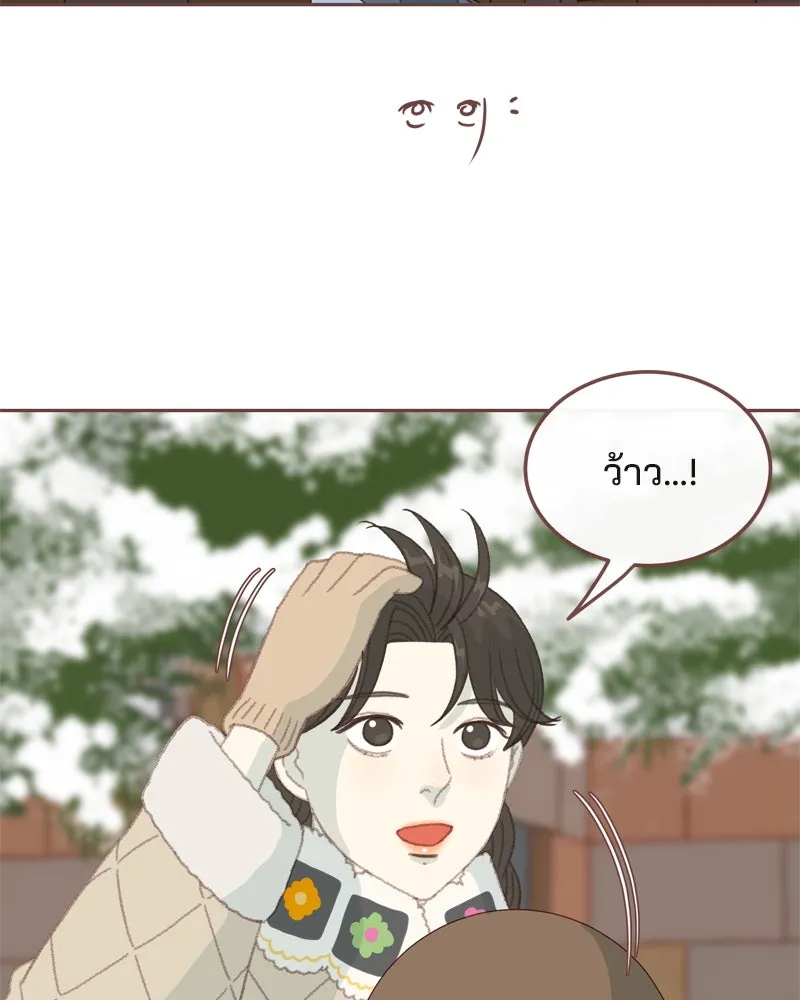 เพียงลมหนาว ตอนที่ 1 รูปที่ 131