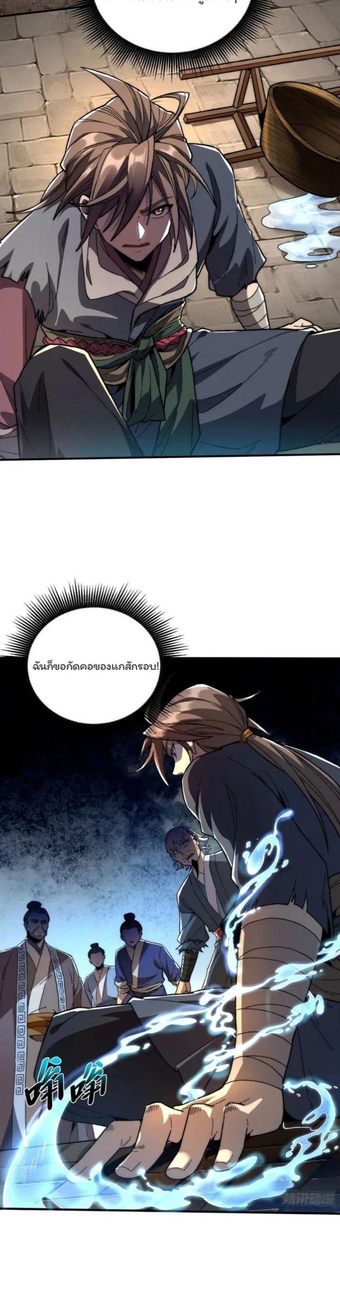 Manga-lc-com อ่านมังงะ อ่านการ์ตูน ออนไลน์ ฟรี Becoming a God, Starting as water monkey ตอนที่ 1 2 3 4 5 6 7 8 9 10 11 12 13 14 ฟรี ไม่มีโฆษณา Manga-lc - อ่าน มังงะ อ่าน การ์ตูน ออนไลน์ อ่านมังงะ ฟรี