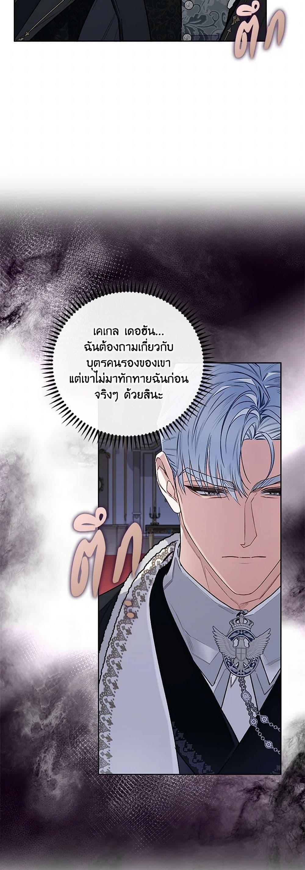 Manga-lc-com อ่านมังงะ อ่านการ์ตูน ออนไลน์ ฟรี Your Enemy in Your Past Life Was Your Father ตอนที่ 1 2 3 4 5 6 7 8 9 10 11 12 13 14 ฟรี ไม่มีโฆษณา Manga-lc - อ่าน มังงะ อ่าน การ์ตูน ออนไลน์ อ่านมังงะ ฟรี