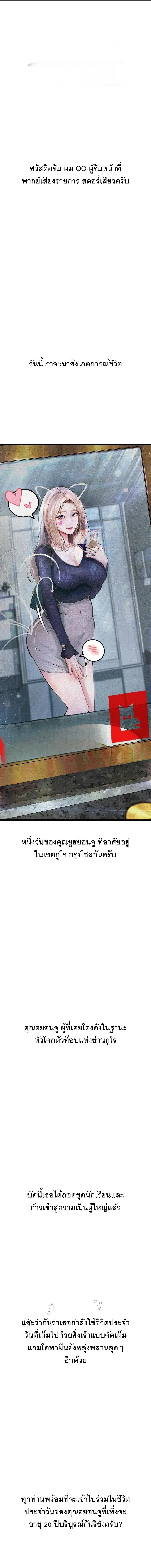 Doujin-Lc- อ่าน โดจิน มังฮวา เกาหลี ญี่ปุ่น จีน แปลไทย Observation Diary ตอนที่ 1 2 3 4 5 6 7 8 9 10 11 12 13 14 ฟรี ไม่มีโฆษณา อ่าน โดจิน Manhwa เกาหลี ญี่ปุ่น จีน เรามีครบ คัดมาให้เน้นๆ โดจิน 18+ รับประกันความฟินโดย  Doujin Lc