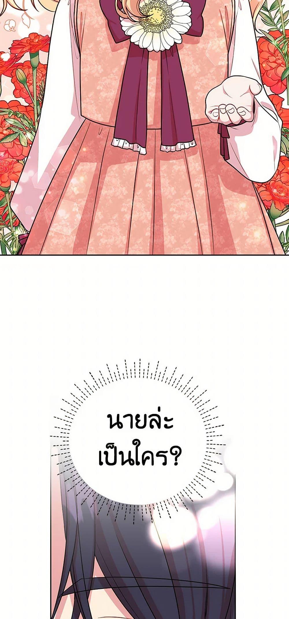 Manga-lc-com อ่านมังงะ อ่านการ์ตูน ออนไลน์ ฟรี My BFF is a Tyrant in Training ตอนที่ 1 2 3 4 5 6 7 8 9 10 11 12 13 14 ฟรี ไม่มีโฆษณา Manga-lc - อ่าน มังงะ อ่าน การ์ตูน ออนไลน์ อ่านมังงะ ฟรี