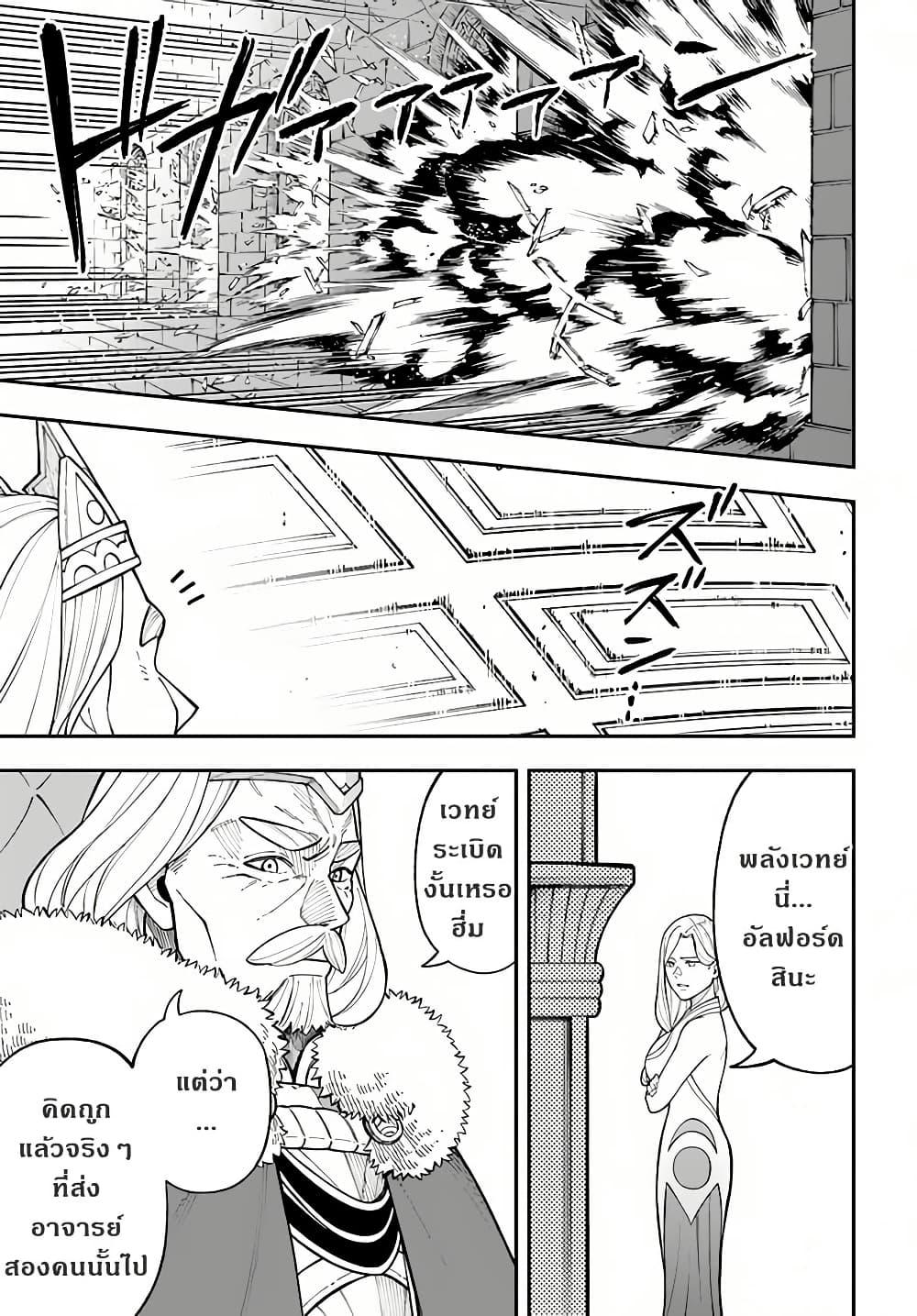 Manga-lc-com อ่านมังงะ อ่านการ์ตูน ออนไลน์ ฟรี Nito no Taidana Isekai Shoukougun Saijaku Shoku “Healer” nano ni Saikyou wa Cheat desu ka ตอนที่ 1 2 3 4 5 6 7 8 9 10 11 12 13 14 ฟรี ไม่มีโฆษณา Manga-lc - อ่าน มังงะ อ่าน การ์ตูน ออนไลน์ อ่านมังงะ ฟรี