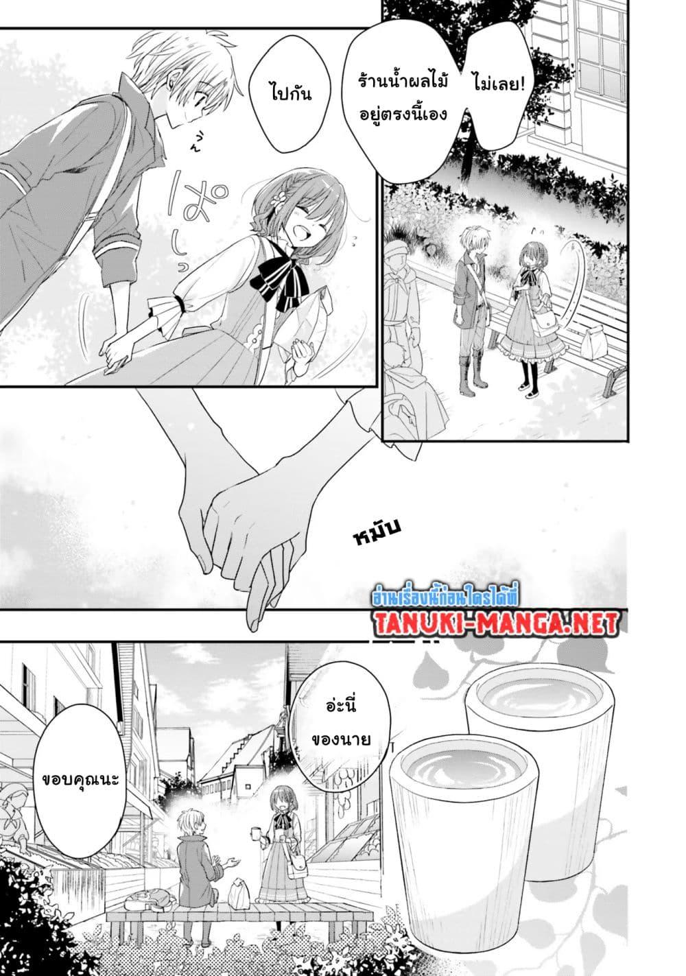 Manga-lc-com อ่านมังงะ อ่านการ์ตูน ออนไลน์ ฟรี Yuusha-sama No Osananajimi To Iu Shokugyou No Make Heroin Ni Tensei Shita No De, Chougou-shi Ni Job Change Shimasu. ตอนที่ 1 2 3 4 5 6 7 8 9 10 11 12 13 14 ฟรี ไม่มีโฆษณา Manga-lc - อ่าน มังงะ อ่าน การ์ตูน ออนไลน์ อ่านมังงะ ฟรี