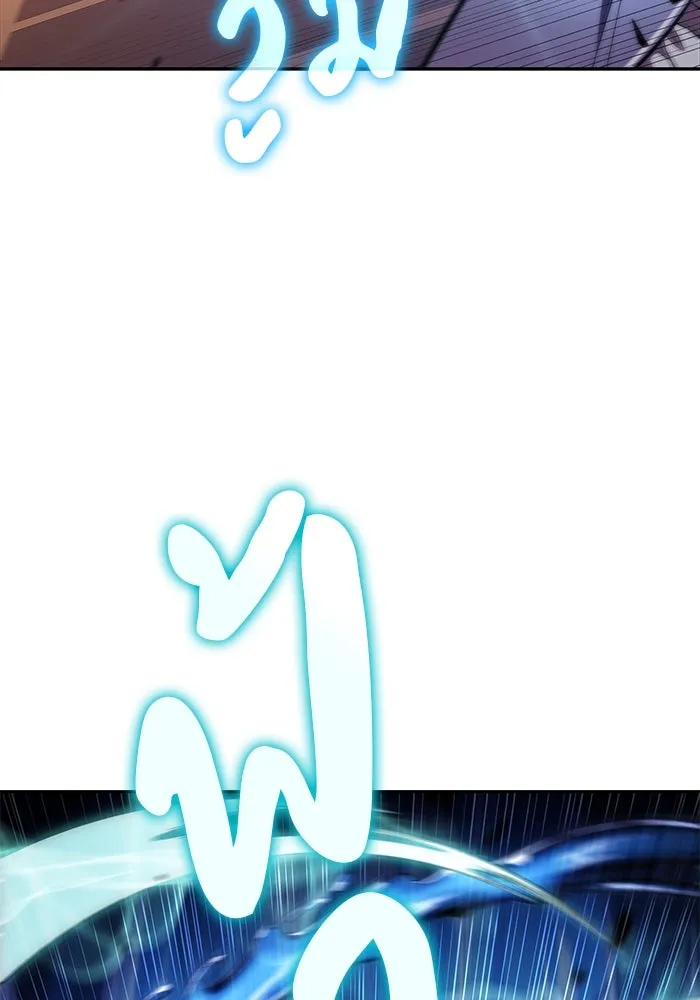 ลูกชายคนเล็กของดยุกคือมือสังหาร ตอนที่ 34 รูปที่ 17