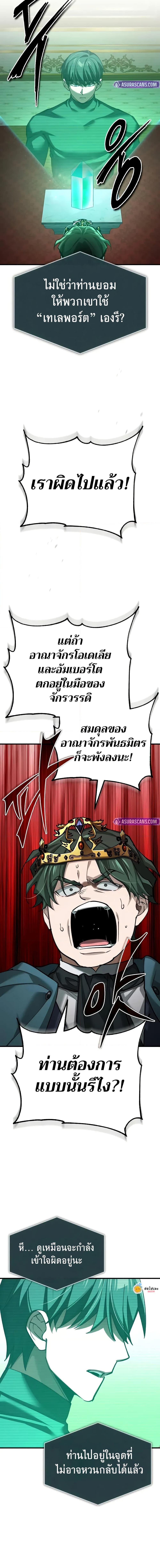 Manga-lc-com อ่านมังงะ อ่านการ์ตูน ออนไลน์ ฟรี The Heavenly Demon Can’t Live a Normal Life ตอนที่ 1 2 3 4 5 6 7 8 9 10 11 12 13 14 ฟรี ไม่มีโฆษณา Manga-lc - อ่าน มังงะ อ่าน การ์ตูน ออนไลน์ อ่านมังงะ ฟรี