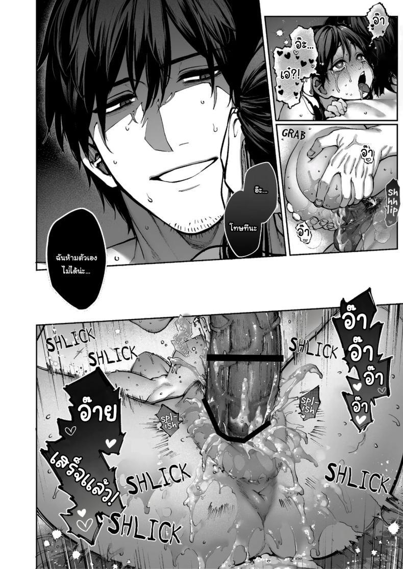 Doujin-Lc- อ่าน โดจิน มังฮวา เกาหลี ญี่ปุ่น จีน แปลไทย ช่วยบอกให้ฉันรู้ได้ไหมคะ [Koutetsu Shabon Dama (Tamabon)] Kanojo wa Iranai Hattori Sensei ~Koi wa Mendou Nante Itte Honto wa Ai ga Omo Sugiru~ ตอนที่ 1 2 3 4 5 6 7 8 9 10 11 12 13 14 ฟรี ไม่มีโฆษณา อ่าน โดจิน Manhwa เกาหลี ญี่ปุ่น จีน เรามีครบ คัดมาให้เน้นๆ โดจิน 18+ รับประกันความฟินโดย  Doujin Lc