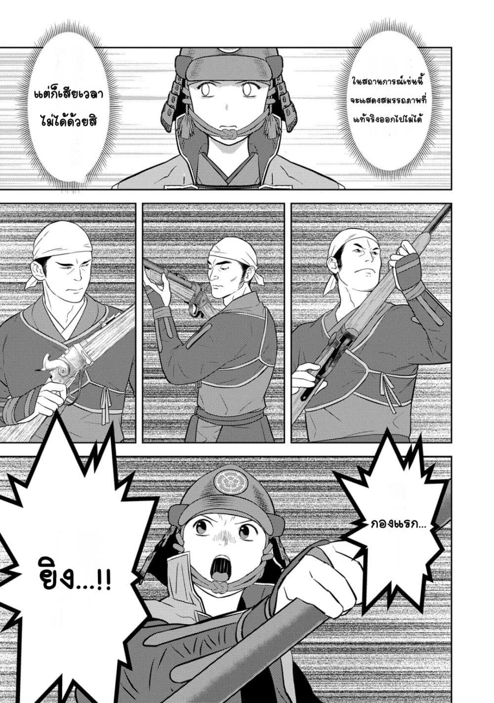 Manga-lc-com อ่านมังงะ อ่านการ์ตูน ออนไลน์ ฟรี Sengoku Komachi Kuroutan Noukou Giga ตอนที่ 1 2 3 4 5 6 7 8 9 10 11 12 13 14 ฟรี ไม่มีโฆษณา Manga-lc - อ่าน มังงะ อ่าน การ์ตูน ออนไลน์ อ่านมังงะ ฟรี