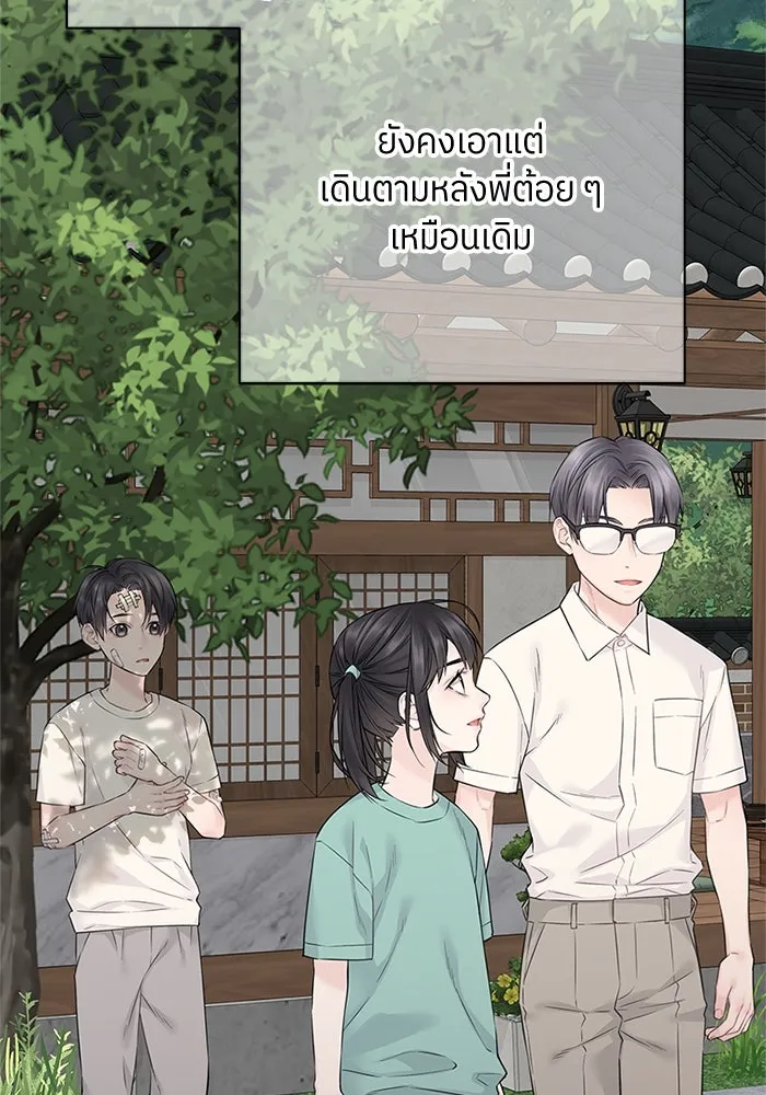 สลับรัก สลับชะตา ตอนที่ 47 รูปที่ 29