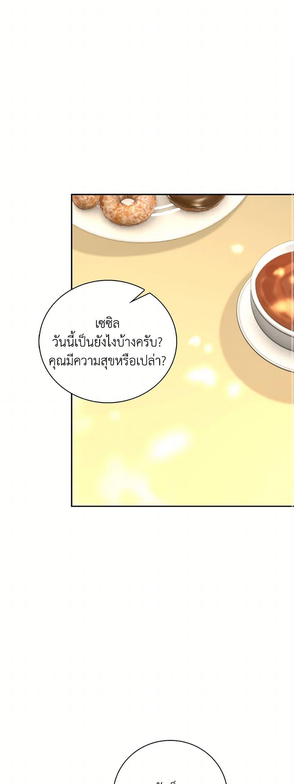 Manga-lc-com อ่านมังงะ อ่านการ์ตูน ออนไลน์ ฟรี After the Frozen Heart Melts ตอนที่ 1 2 3 4 5 6 7 8 9 10 11 12 13 14 ฟรี ไม่มีโฆษณา Manga-lc - อ่าน มังงะ อ่าน การ์ตูน ออนไลน์ อ่านมังงะ ฟรี