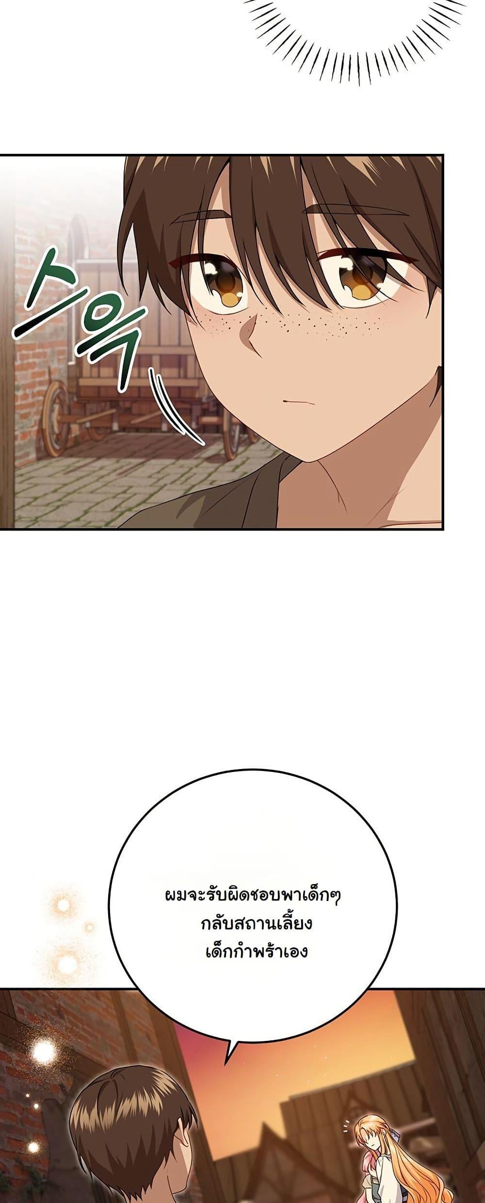 Manga-lc-com อ่านมังงะ อ่านการ์ตูน ออนไลน์ ฟรี I Need Sponsorship ตอนที่ 1 2 3 4 5 6 7 8 9 10 11 12 13 14 ฟรี ไม่มีโฆษณา Manga-lc - อ่าน มังงะ อ่าน การ์ตูน ออนไลน์ อ่านมังงะ ฟรี