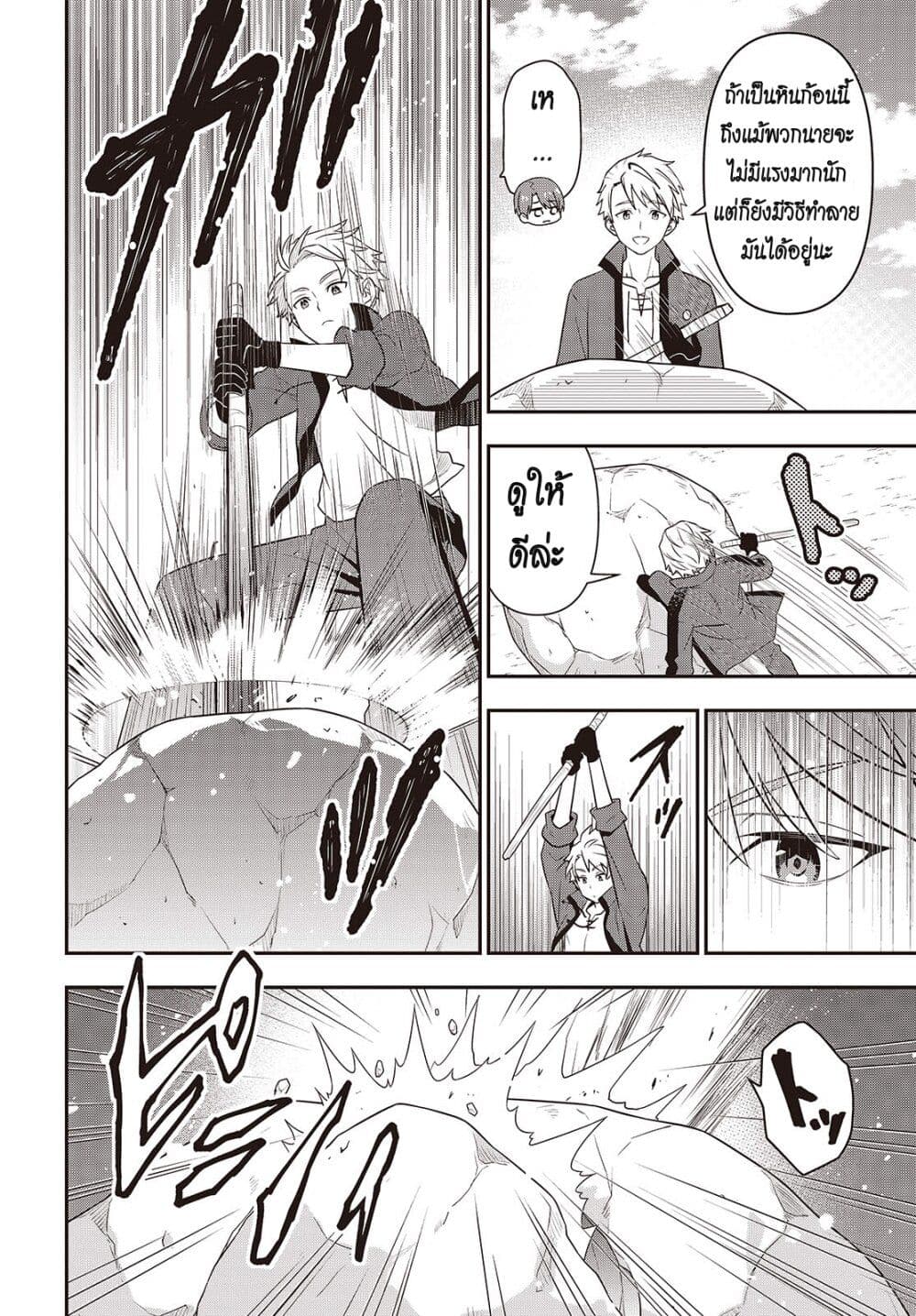 Manga-lc-com อ่านมังงะ อ่านการ์ตูน ออนไลน์ ฟรี Tanaka Family Reincarnates ตอนที่ 1 2 3 4 5 6 7 8 9 10 11 12 13 14 ฟรี ไม่มีโฆษณา Manga-lc - อ่าน มังงะ อ่าน การ์ตูน ออนไลน์ อ่านมังงะ ฟรี