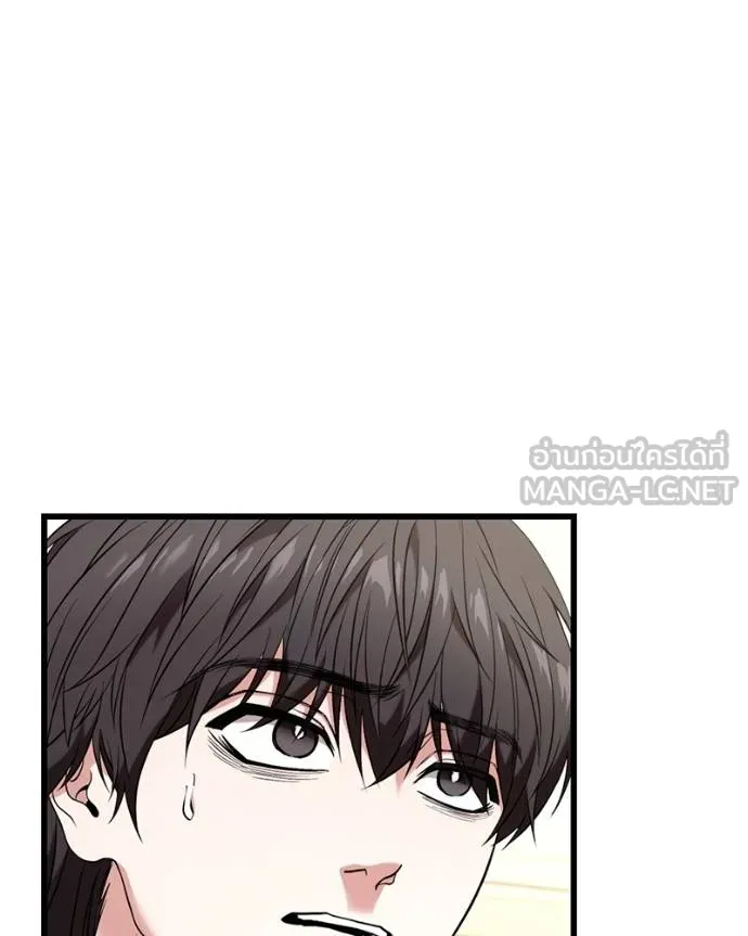 โทษที พื้นที่นี้ ตอนที่ 27 รูปที่ 4