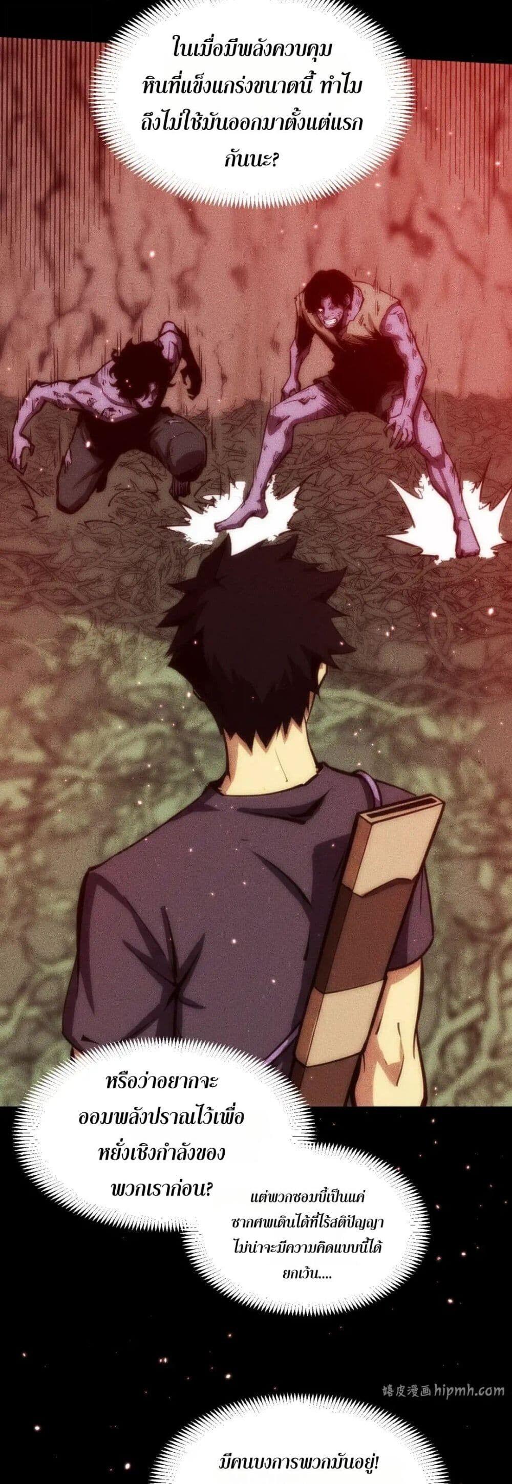 Manga-lc-com อ่านมังงะ อ่านการ์ตูน ออนไลน์ ฟรี The End of the World The Emperor Banner Invites All Female ตอนที่ 1 2 3 4 5 6 7 8 9 10 11 12 13 14 ฟรี ไม่มีโฆษณา Manga-lc - อ่าน มังงะ อ่าน การ์ตูน ออนไลน์ อ่านมังงะ ฟรี