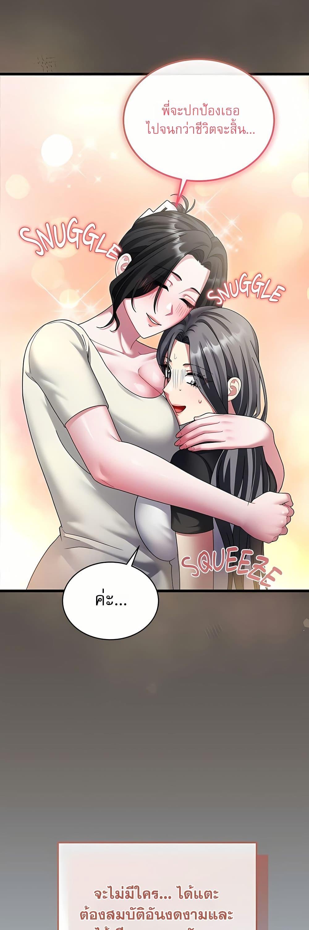 Doujin-Lc- อ่าน โดจิน มังฮวา เกาหลี ญี่ปุ่น จีน แปลไทย Who Cares if ตอนที่ 1 2 3 4 5 6 7 8 9 10 11 12 13 14 ฟรี ไม่มีโฆษณา อ่าน โดจิน Manhwa เกาหลี ญี่ปุ่น จีน เรามีครบ คัดมาให้เน้นๆ โดจิน 18+ รับประกันความฟินโดย  Doujin Lc