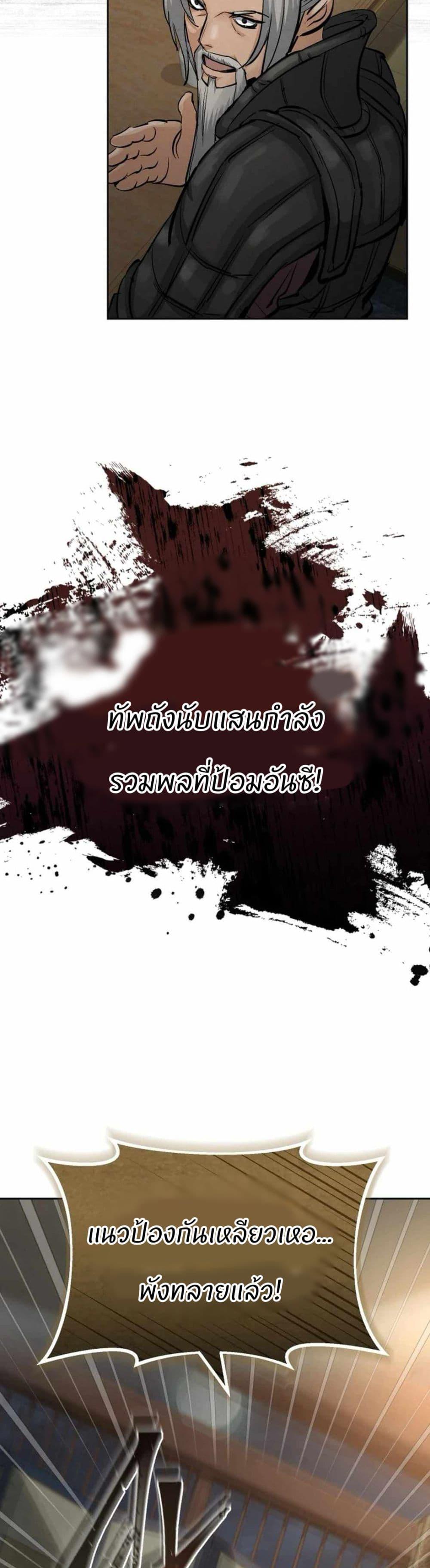 Manga-lc-com อ่านมังงะ อ่านการ์ตูน ออนไลน์ ฟรี Record of a New Goguryeo ตอนที่ 1 2 3 4 5 6 7 8 9 10 11 12 13 14 ฟรี ไม่มีโฆษณา Manga-lc - อ่าน มังงะ อ่าน การ์ตูน ออนไลน์ อ่านมังงะ ฟรี