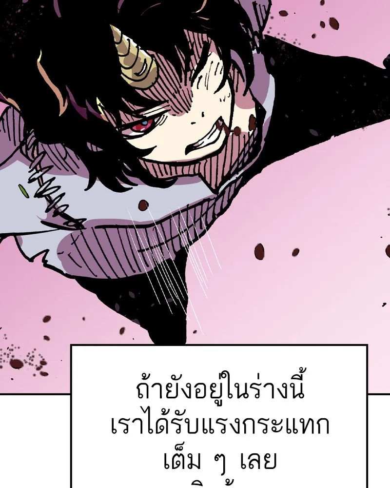 เคลวาเทส อสูรจอมราชัน ตอนที่ 13 การพบเจอกับเวทมนตร์ รูปที่ 103