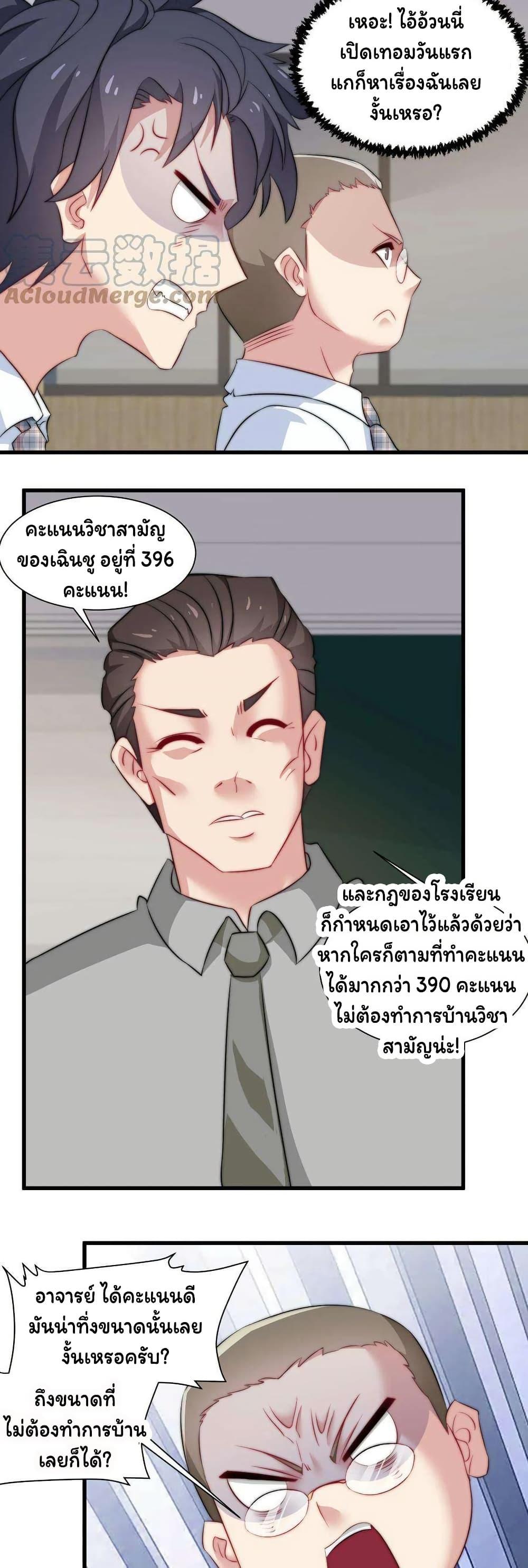 Manga-lc-com อ่านมังงะ อ่านการ์ตูน ออนไลน์ ฟรี Is It Reasonable for Me to Beat a Dragon With a Slime ตอนที่ 1 2 3 4 5 6 7 8 9 10 11 12 13 14 ฟรี ไม่มีโฆษณา Manga-lc - อ่าน มังงะ อ่าน การ์ตูน ออนไลน์ อ่านมังงะ ฟรี