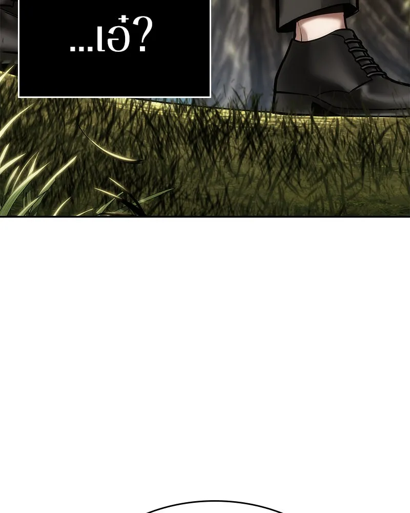 Omniscient Reader อ่านชะตาวันสิ้นโลก ตอนที่ 24 สิ่งที่สามารถเปลี่ยนแปลงได้ (4 รูปที่ 110