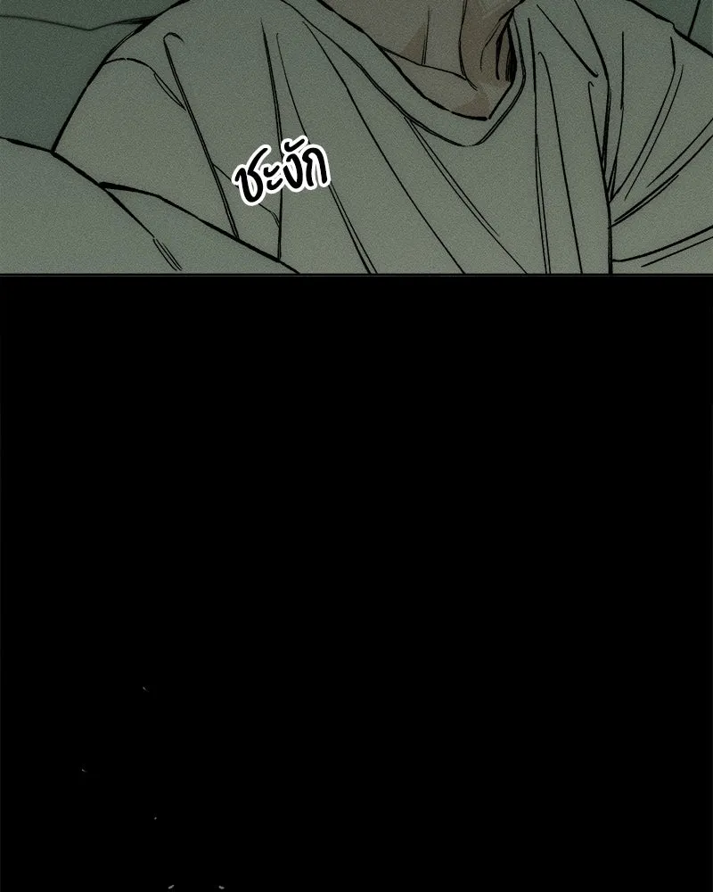 บุปผารุ่มราคะ ตอนที่ 17 รูปที่ 22