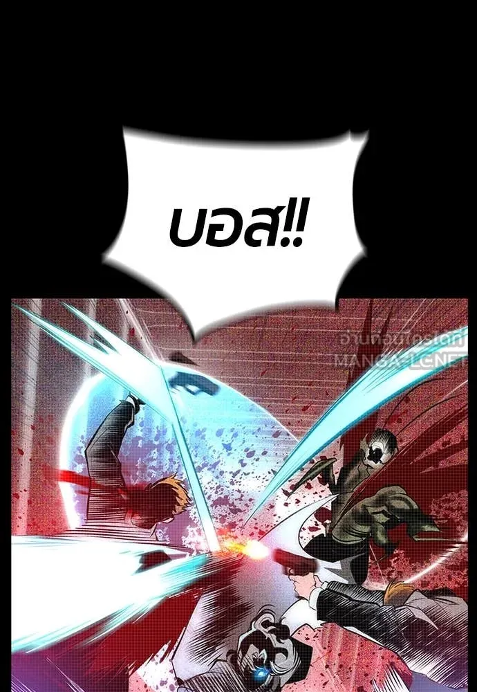 Jungle Juice ตอนที่ 173 รูปที่ 5