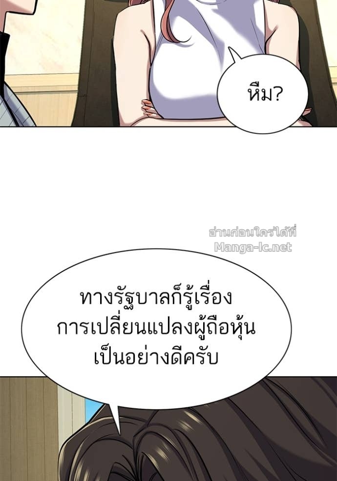 Doujin-Lc- อ่าน โดจิน มังฮวา เกาหลี ญี่ปุ่น จีน แปลไทย Reborn Rich ตอนที่ 1 2 3 4 5 6 7 8 9 10 11 12 13 14 ฟรี ไม่มีโฆษณา อ่าน โดจิน Manhwa เกาหลี ญี่ปุ่น จีน เรามีครบ คัดมาให้เน้นๆ โดจิน 18+ รับประกันความฟินโดย Doujin Lc